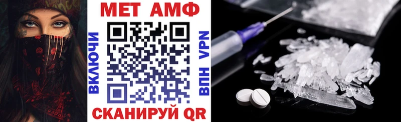 Амфетамин Premium  Гдов 