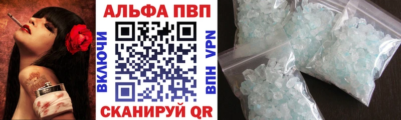 А ПВП VHQ  купить   Гдов 