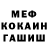 Метадон белоснежный Sandro Poll