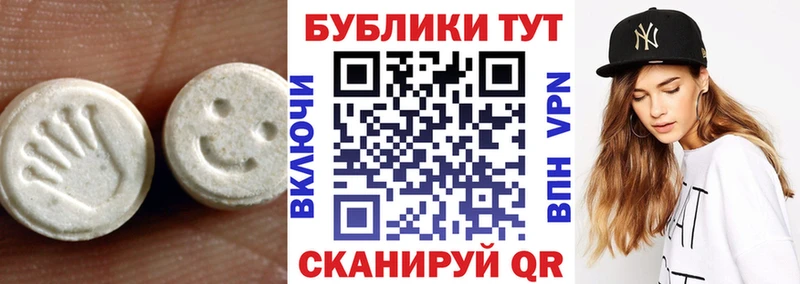Ecstasy диски  mega ссылки  Гдов 