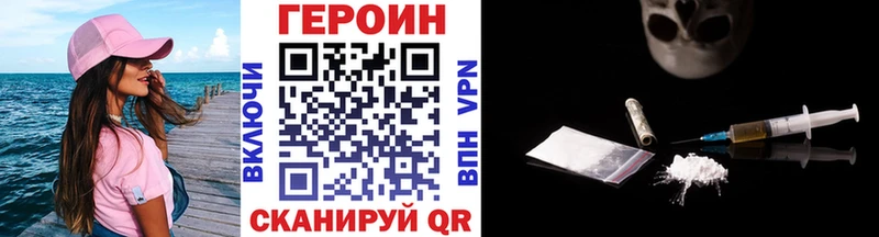Героин афганец Гдов