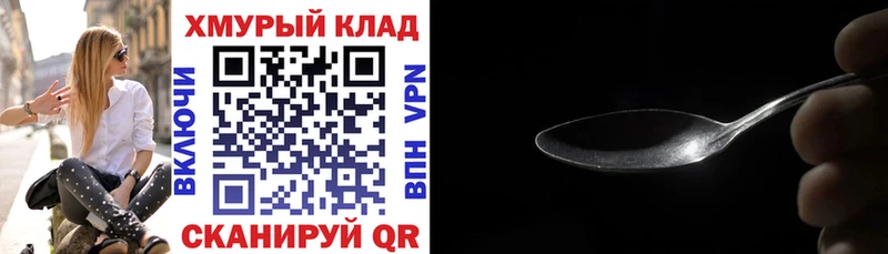 ГЕРОИН Афган  Гдов 