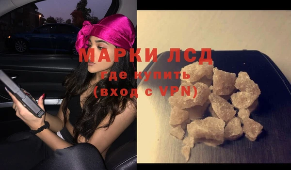 гашиш Абинск
