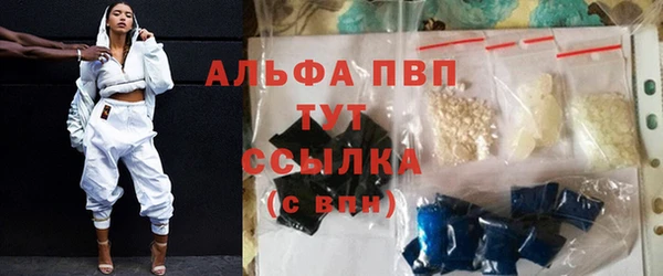 спайс Абдулино