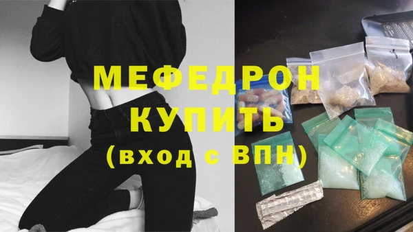 соль ск Абаза