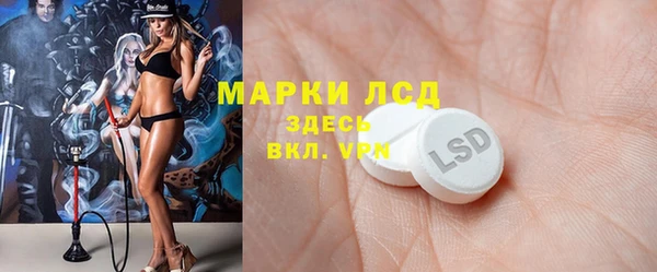 спайс Абдулино