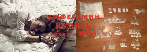 спайс Абдулино