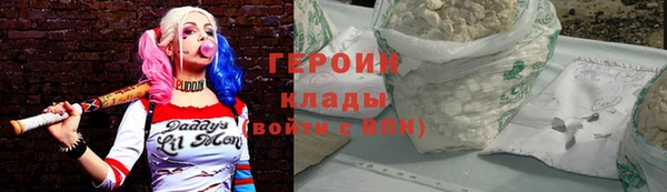 соль ск Абаза