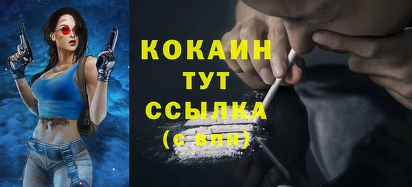 спайс Слюдянка