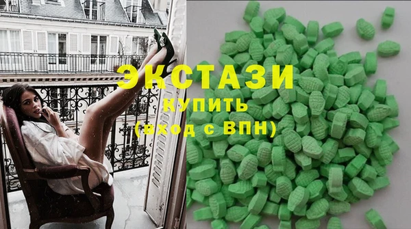 спайс Абдулино