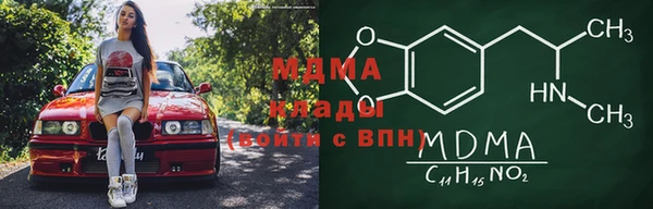 спайс Абдулино