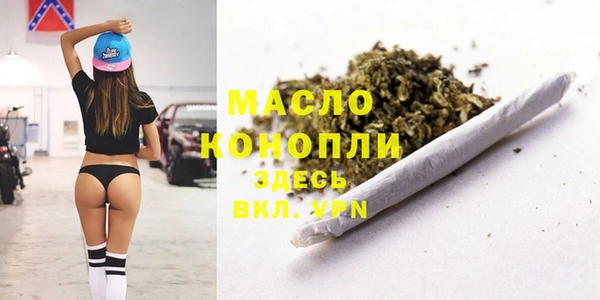 соль ск Абаза