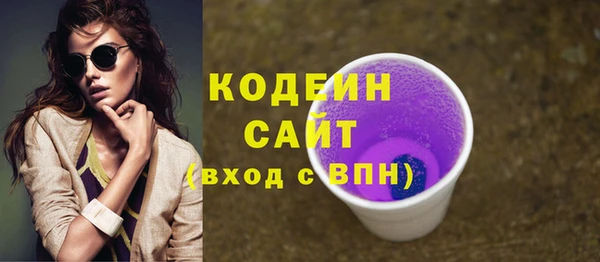 соль ск Абаза