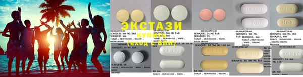 спайс Абдулино