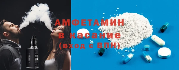 соль ск Абаза