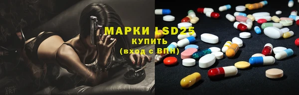 спайс Абдулино