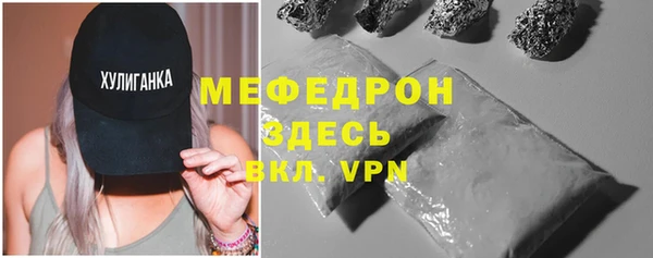 соль ск Абаза