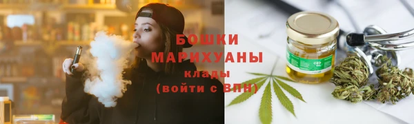 спайс Абдулино