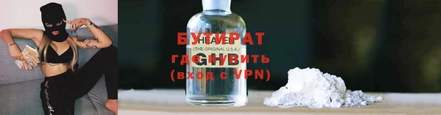 соль ск Абаза
