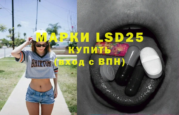 MDMA Алексин