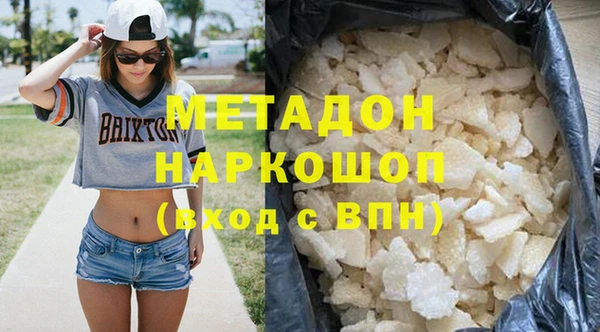 гашиш Абинск