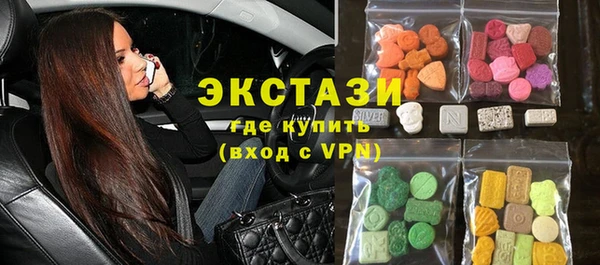 спайс Абдулино
