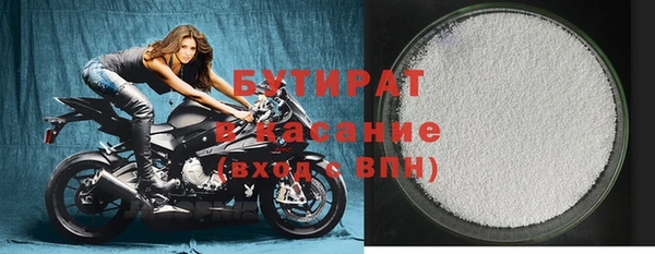 стафф Снежногорск