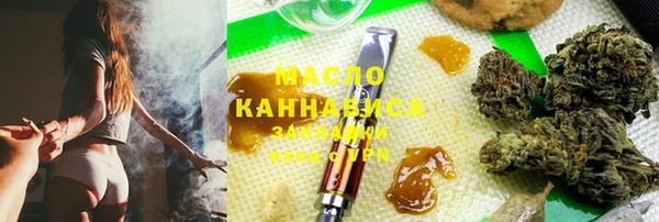 спайс Абдулино