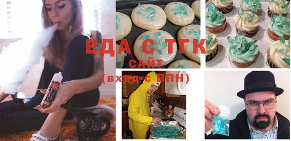 спайс Слюдянка