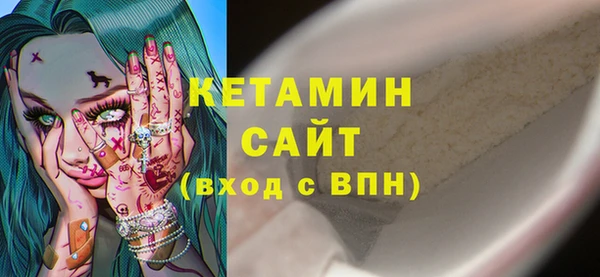 соль ск Абаза