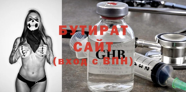 соль ск Абаза