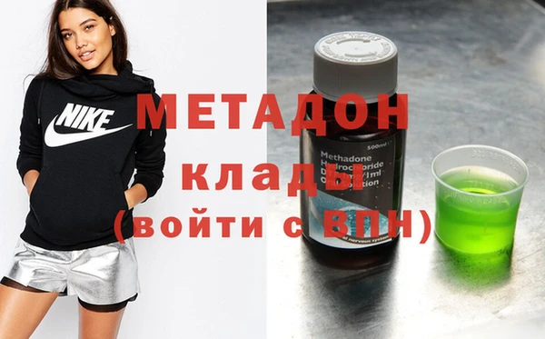 соль ск Абаза