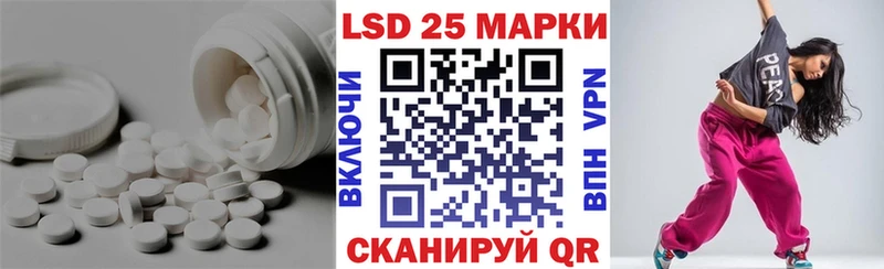 LSD-25 экстази ecstasy Гдов