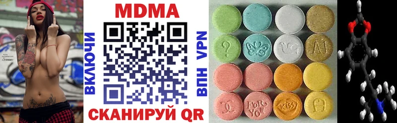MDMA VHQ где найти наркотики Гдов