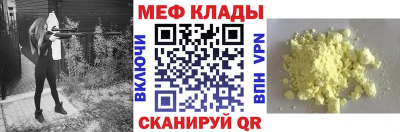 магазин продажи Гдов Мефедрон mephedrone
