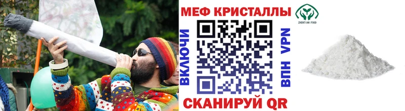 Мефедрон  Гдов