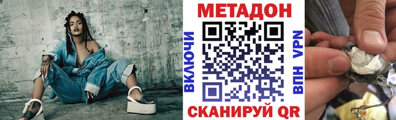 ОМГ ОМГ рабочий сайт  Гдов  МЕТАДОН VHQ 