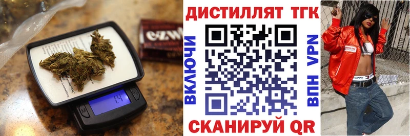 ТГК Wax  Гдов 